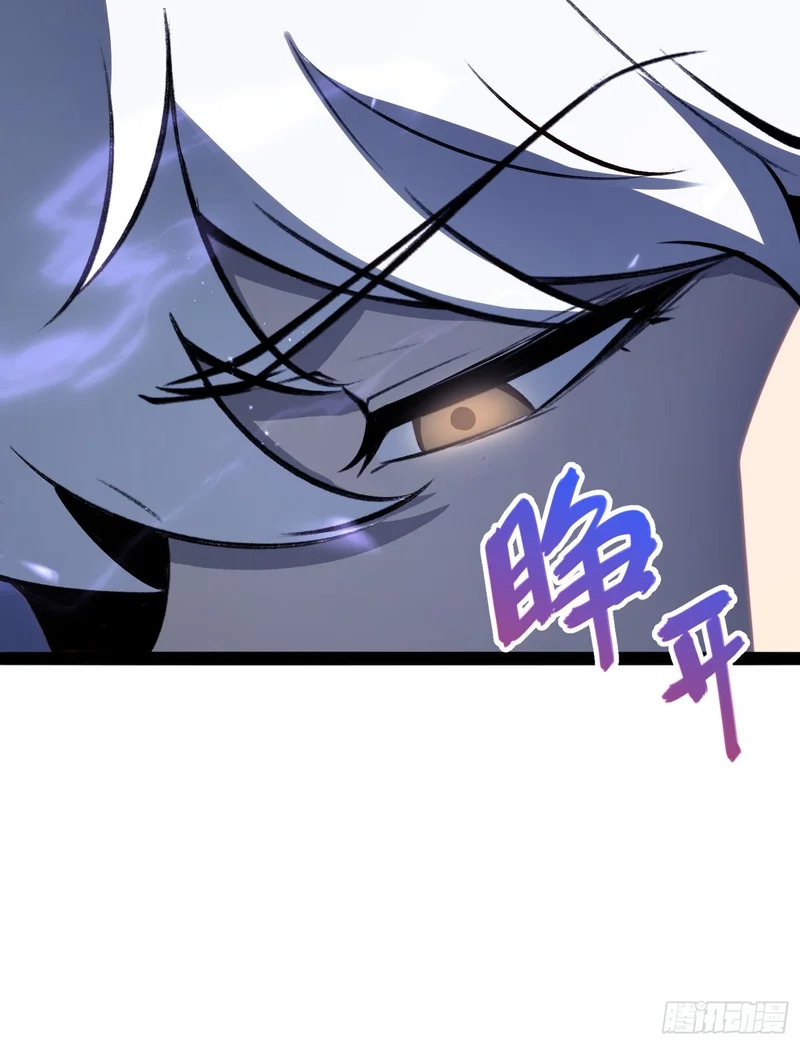 第77话 第29页