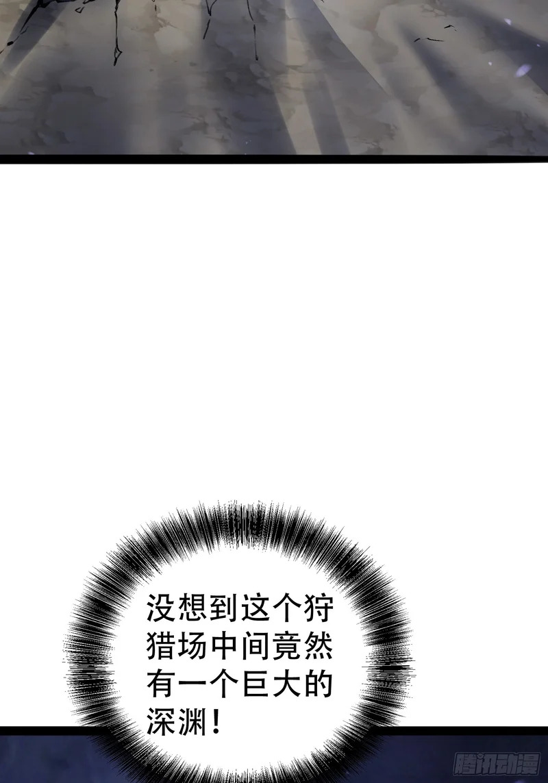 第77话 第31页