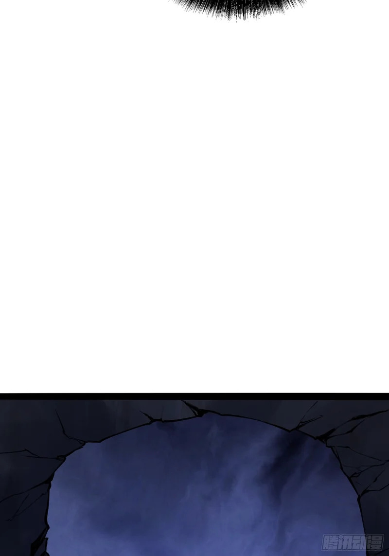 第77话 第33页