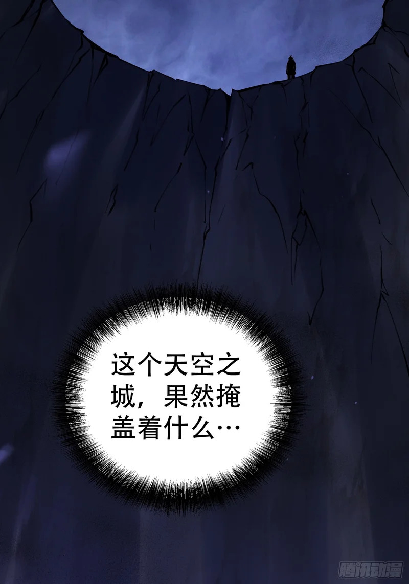 第77话 第34页