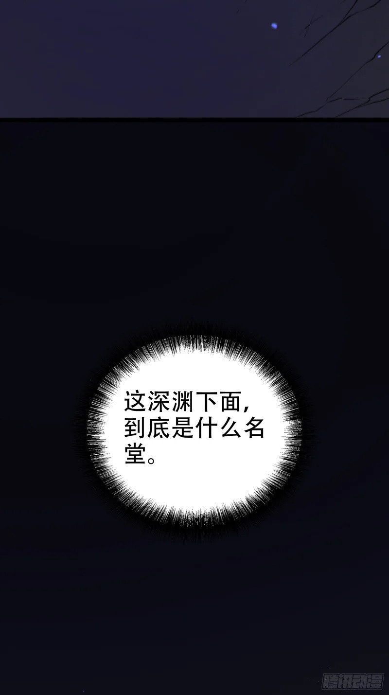 第77话 第39页