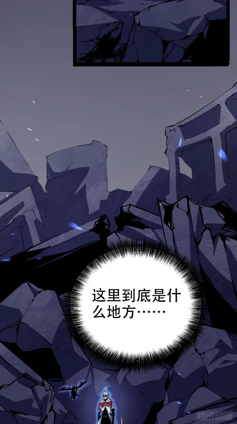 第77话 第42页