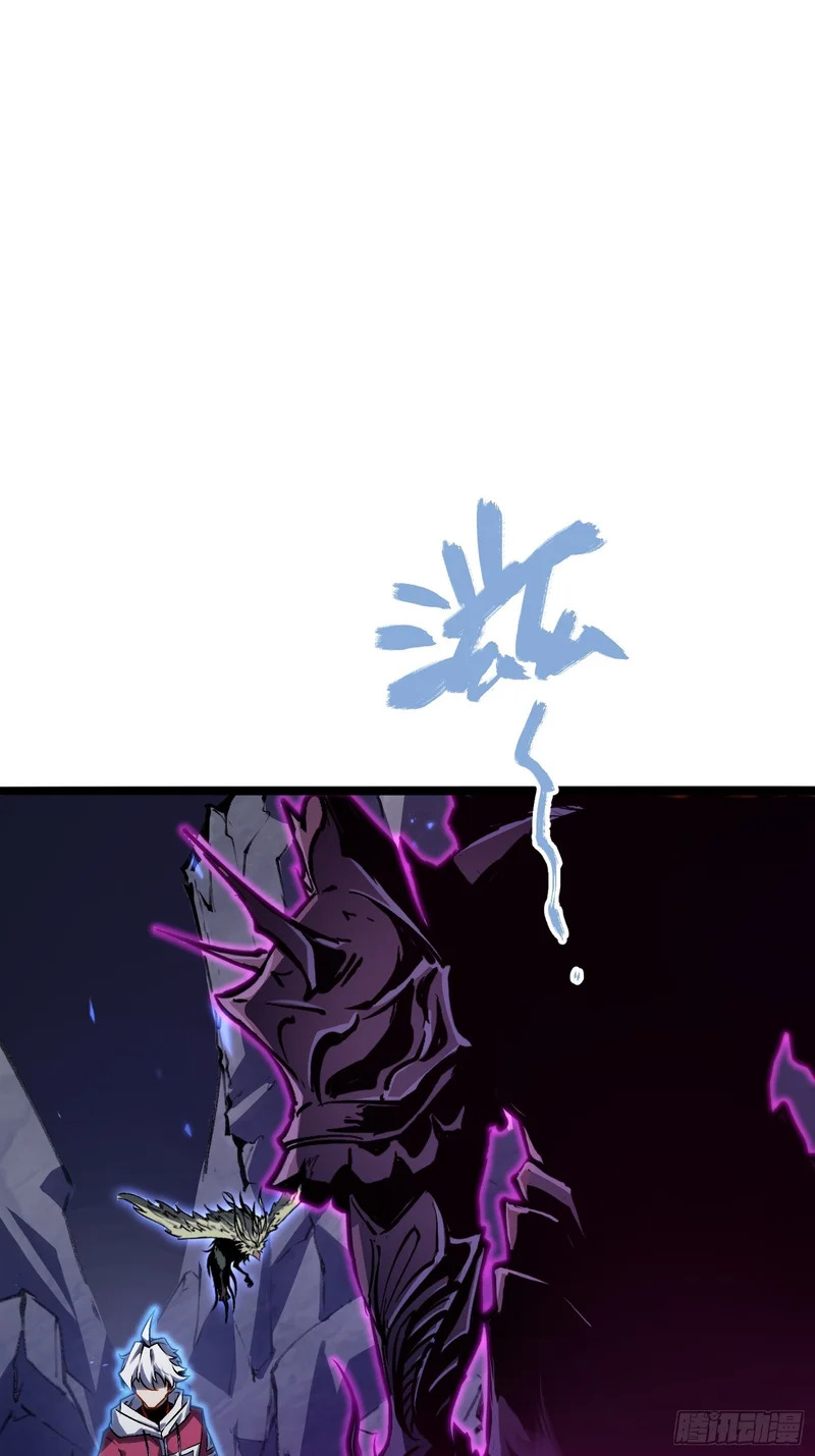 第77话 第44页