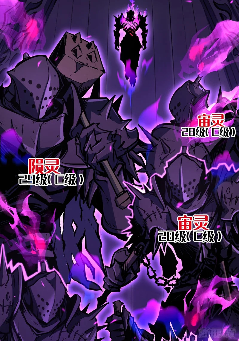 第77话 第48页