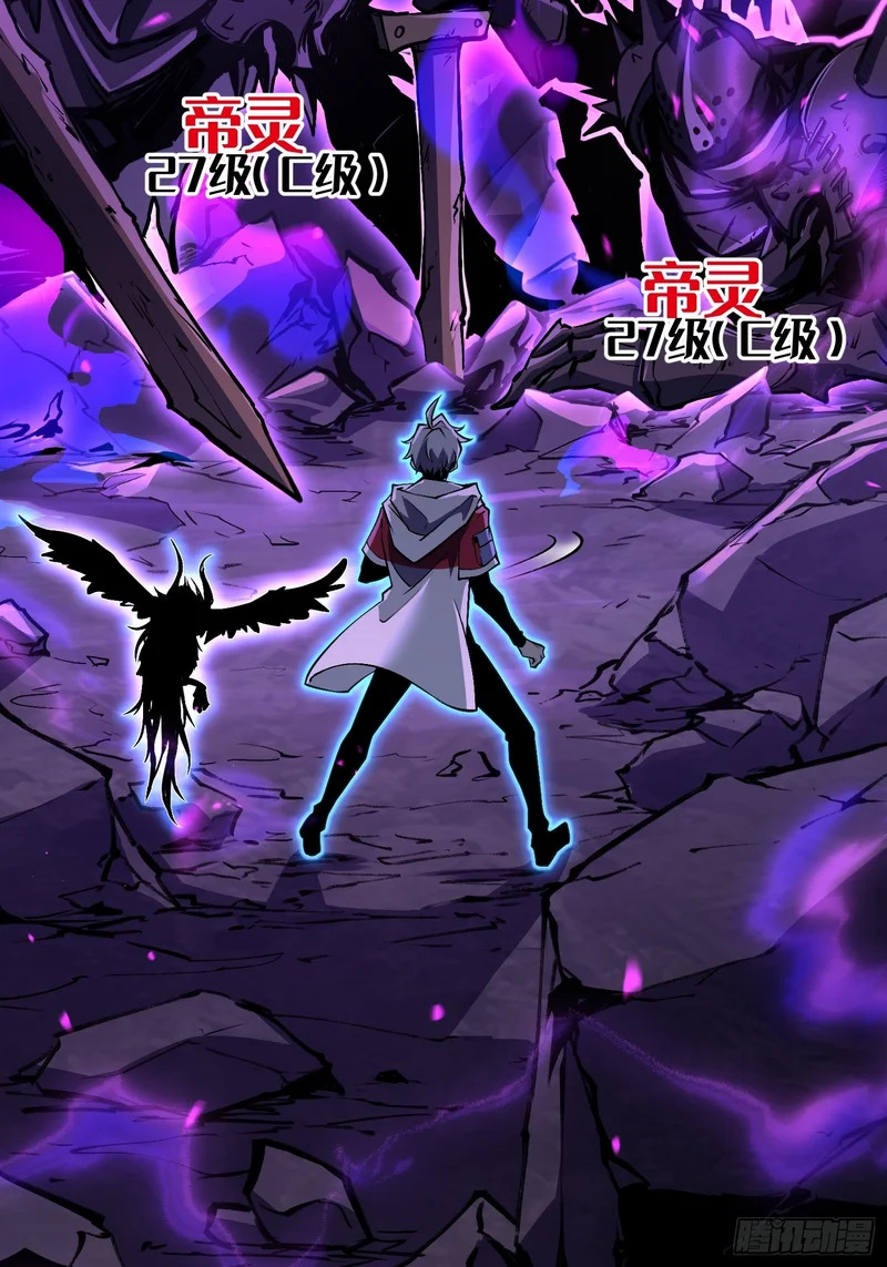第77话 第49页