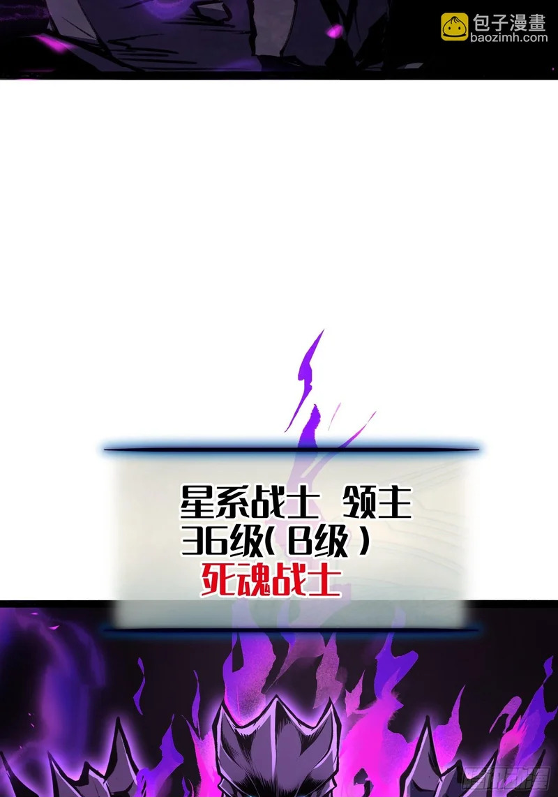 第77话 第50页
