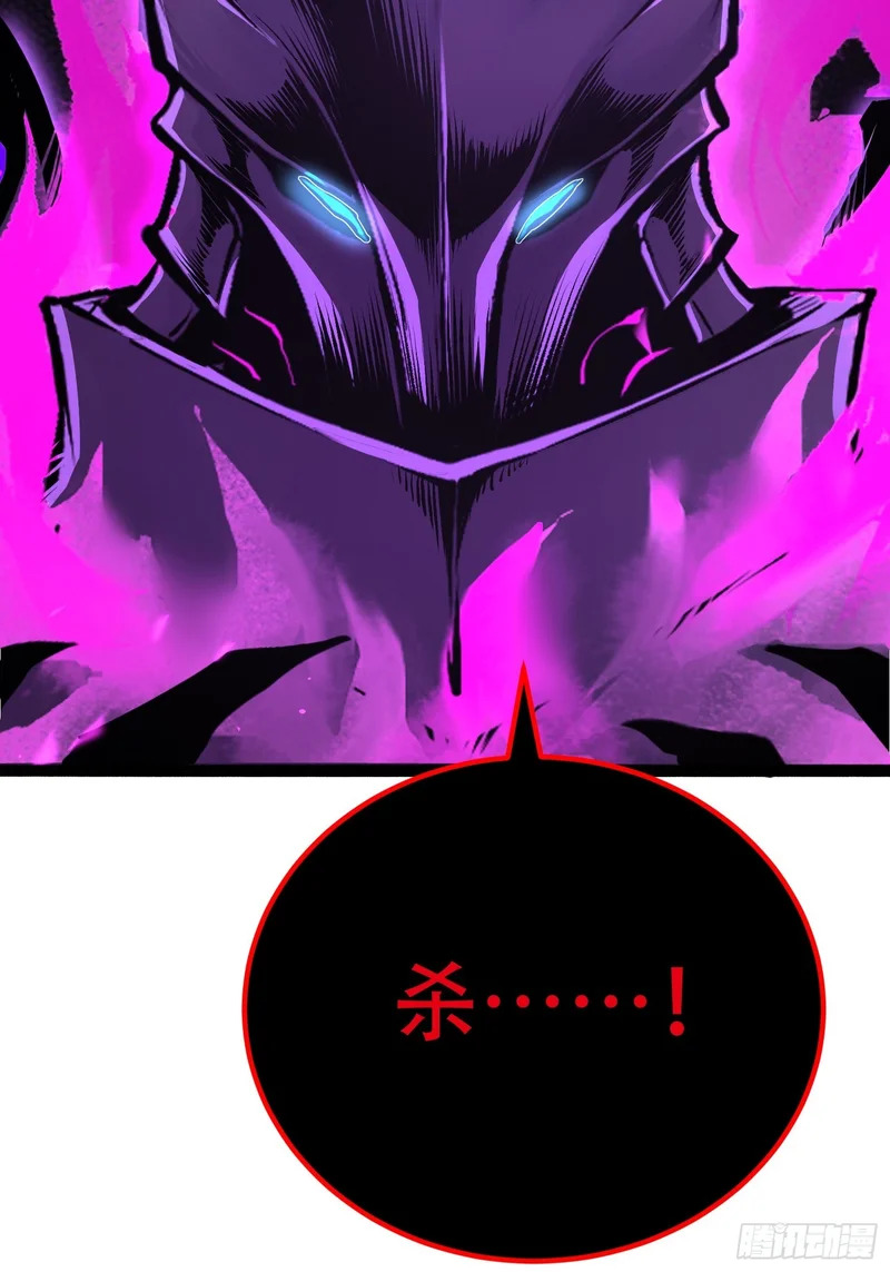 第77话 第53页