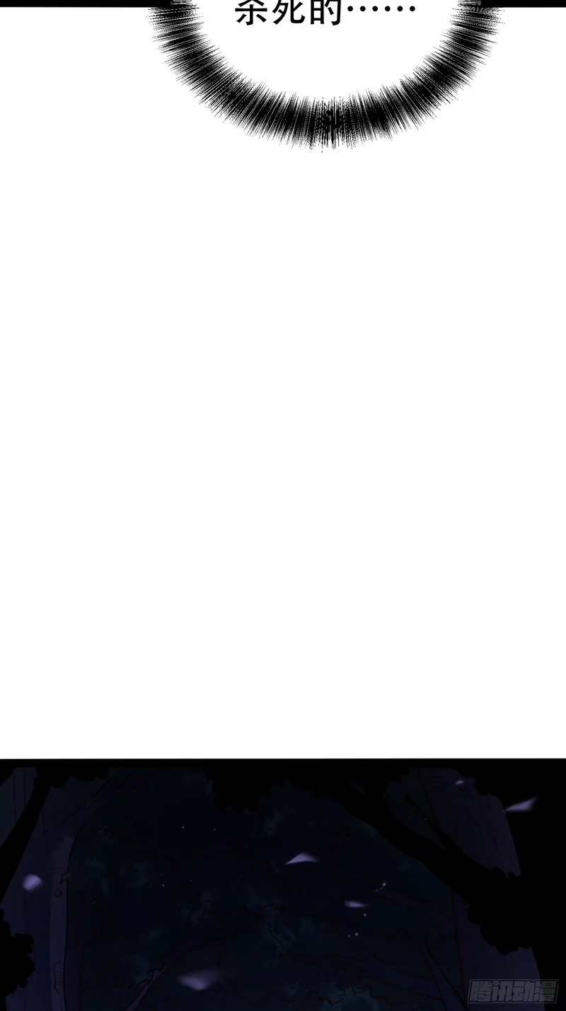 第78话 第4页