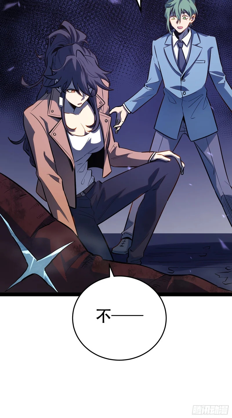 第78话 第8页