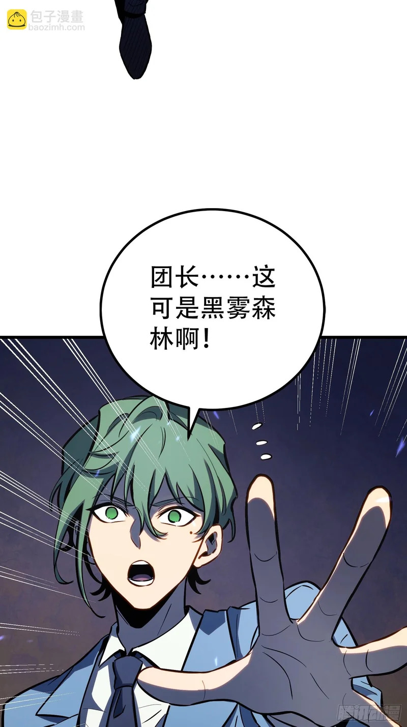 第78话 第12页