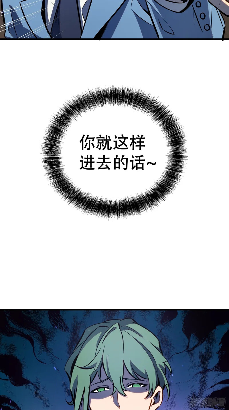 第78话 第13页