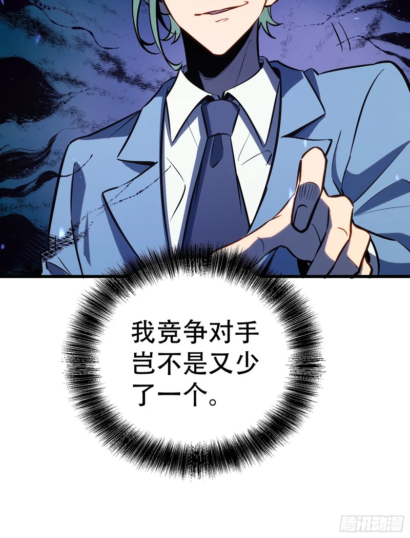 第78话 第14页