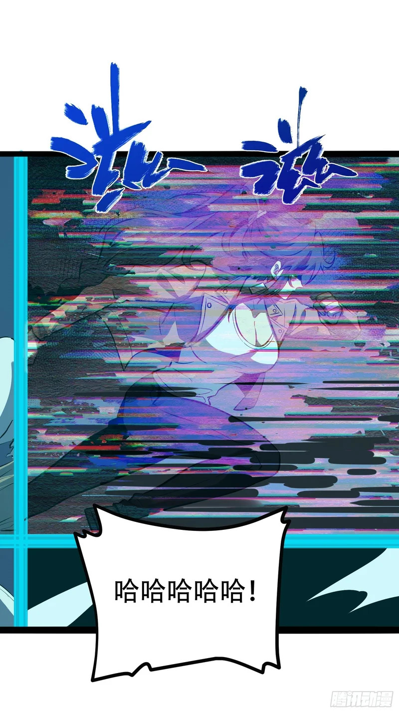 第78话 第15页
