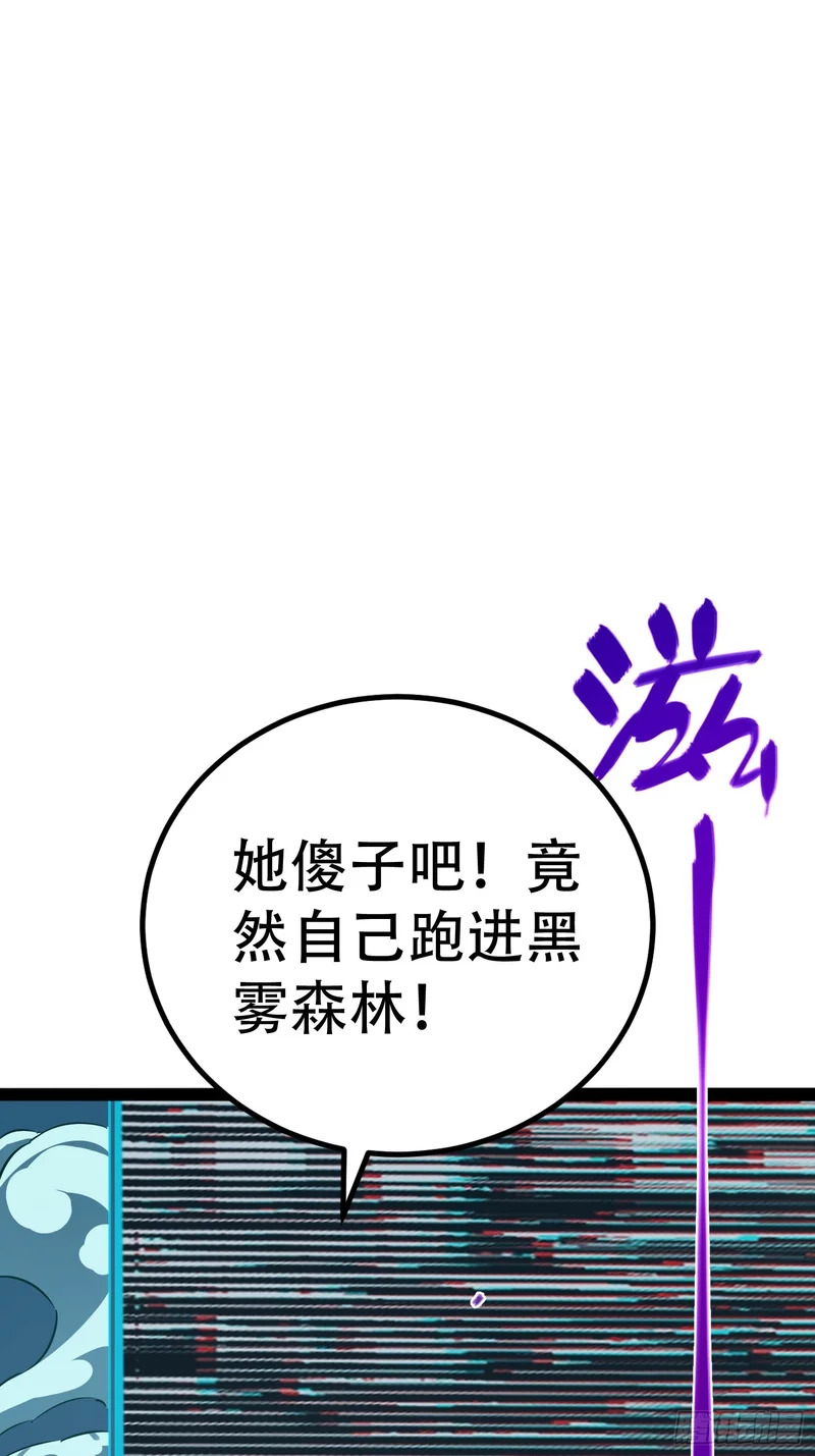 第78话 第16页