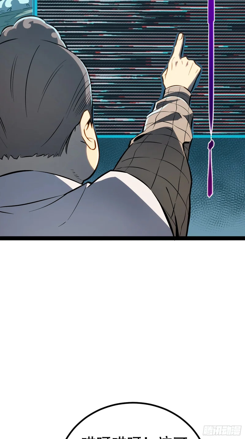 第78话 第17页