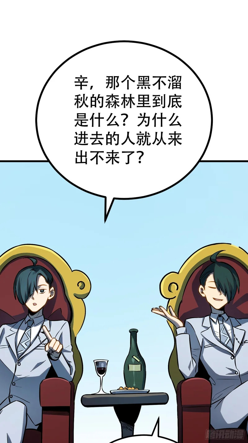 第78话 第21页