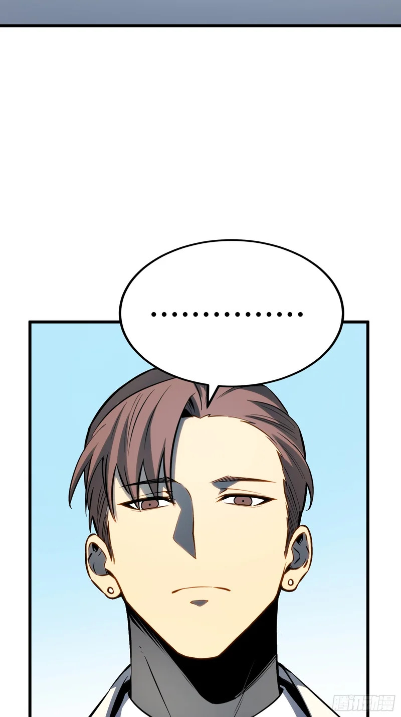 第78话 第24页