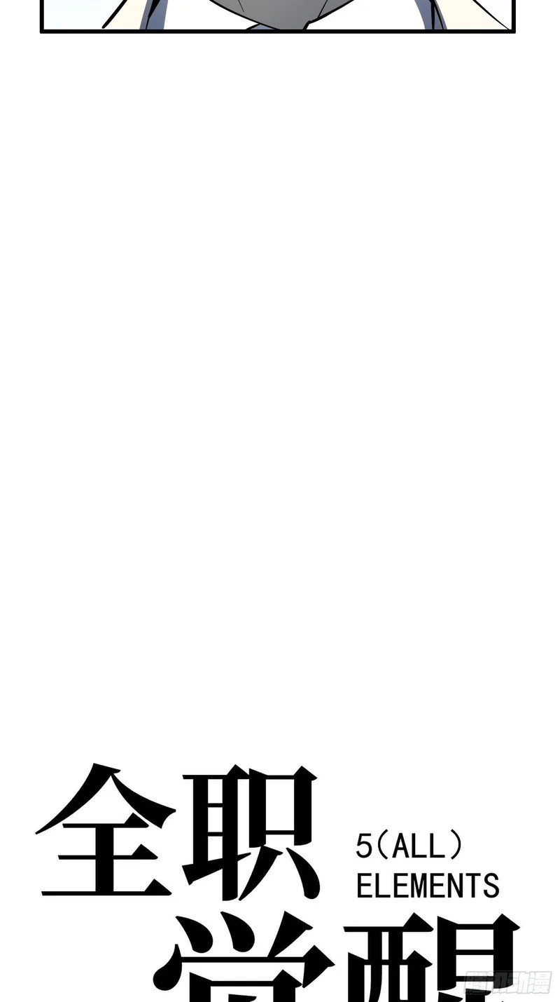 第78话 第25页