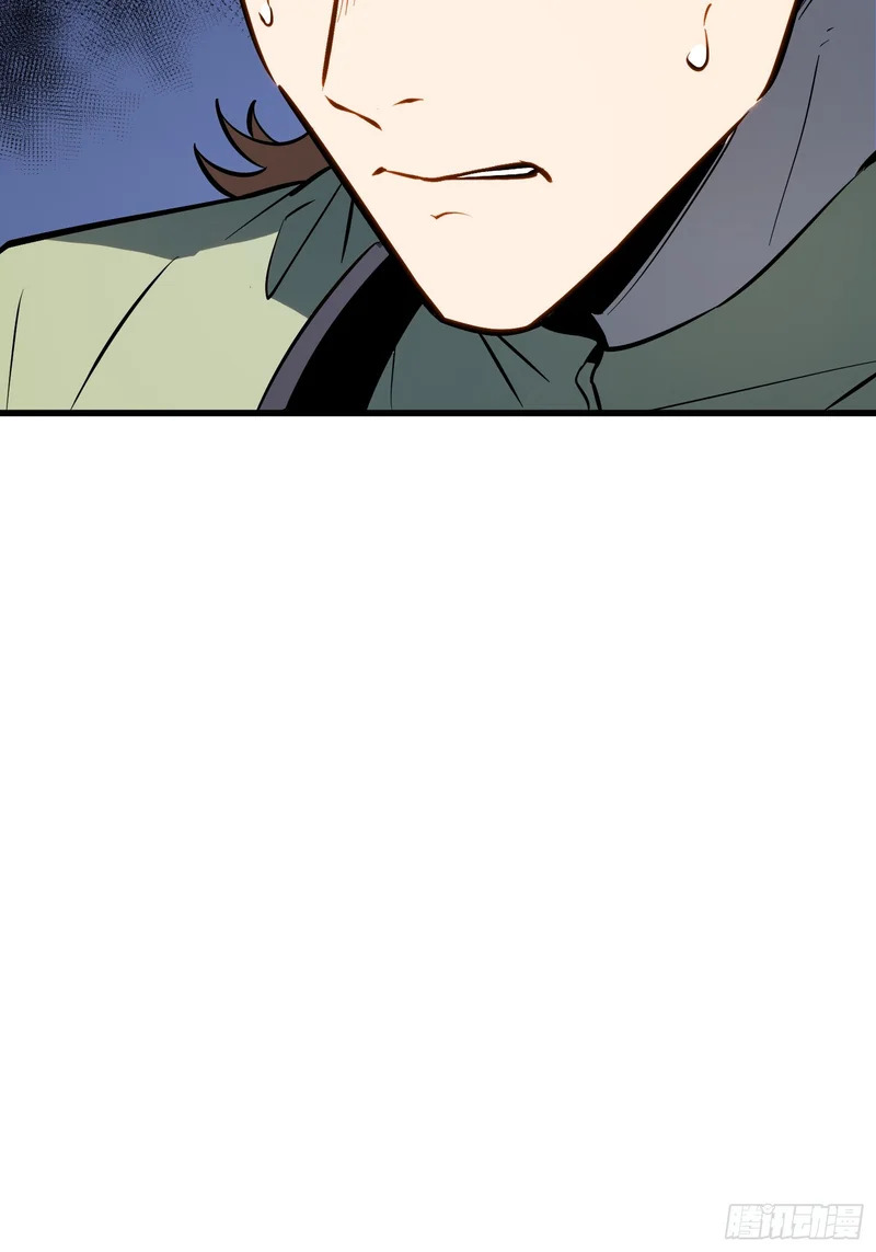第78话 第35页