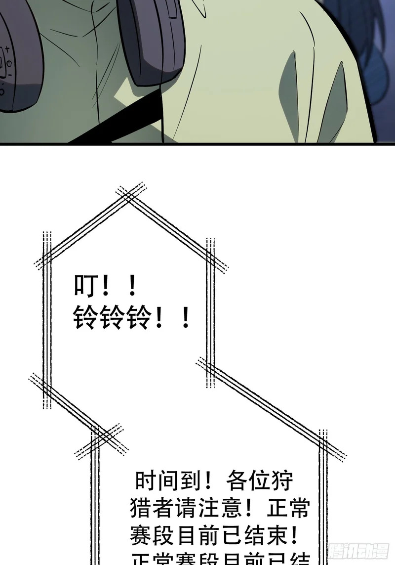 第78话 第39页