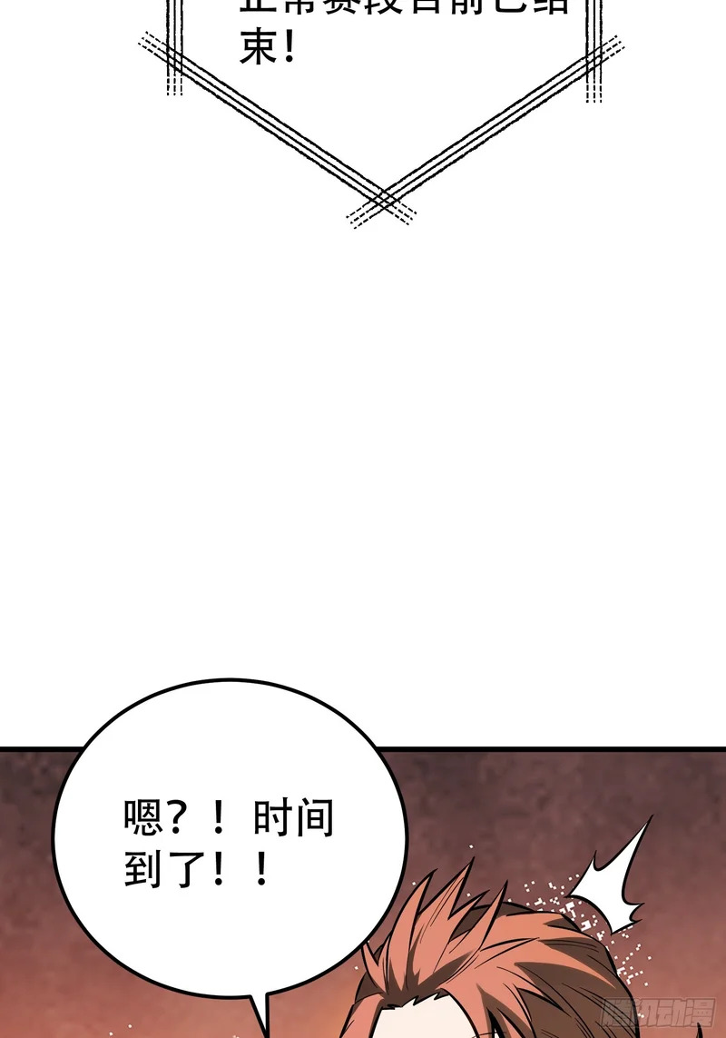第78话 第40页