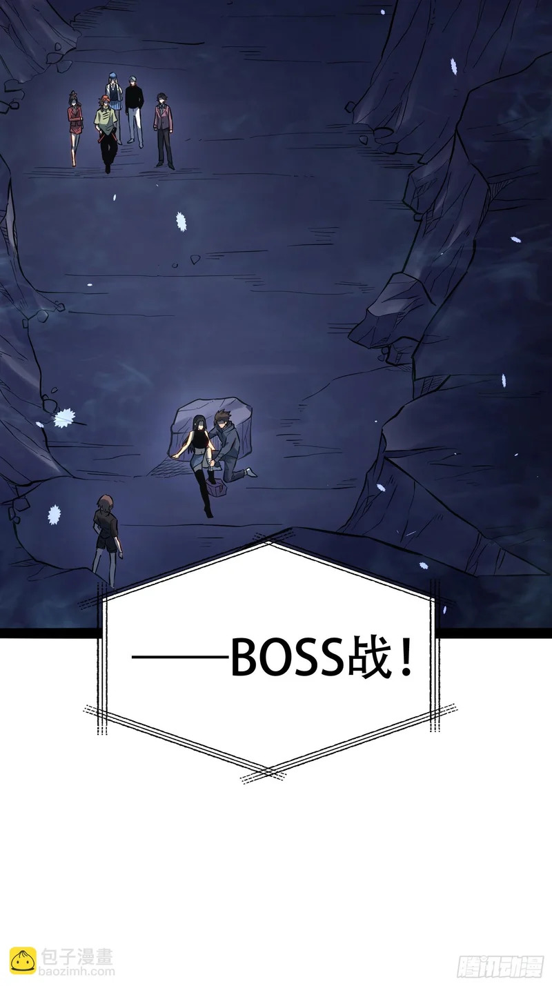 第78话 第44页