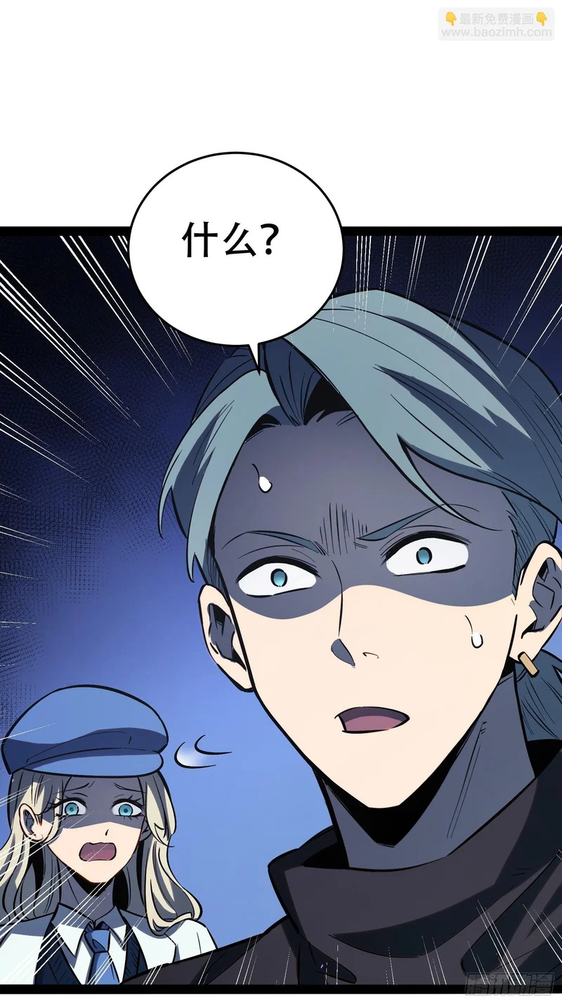 第78话 第45页