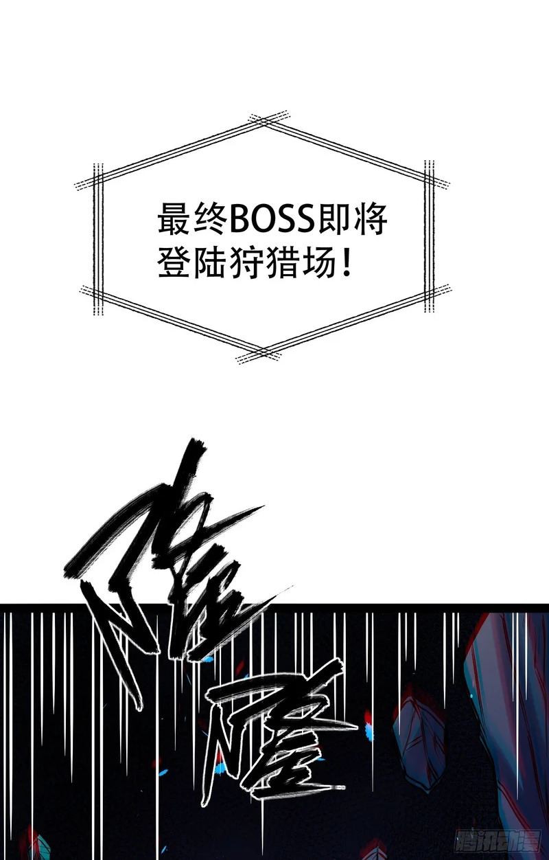 第78话 第46页
