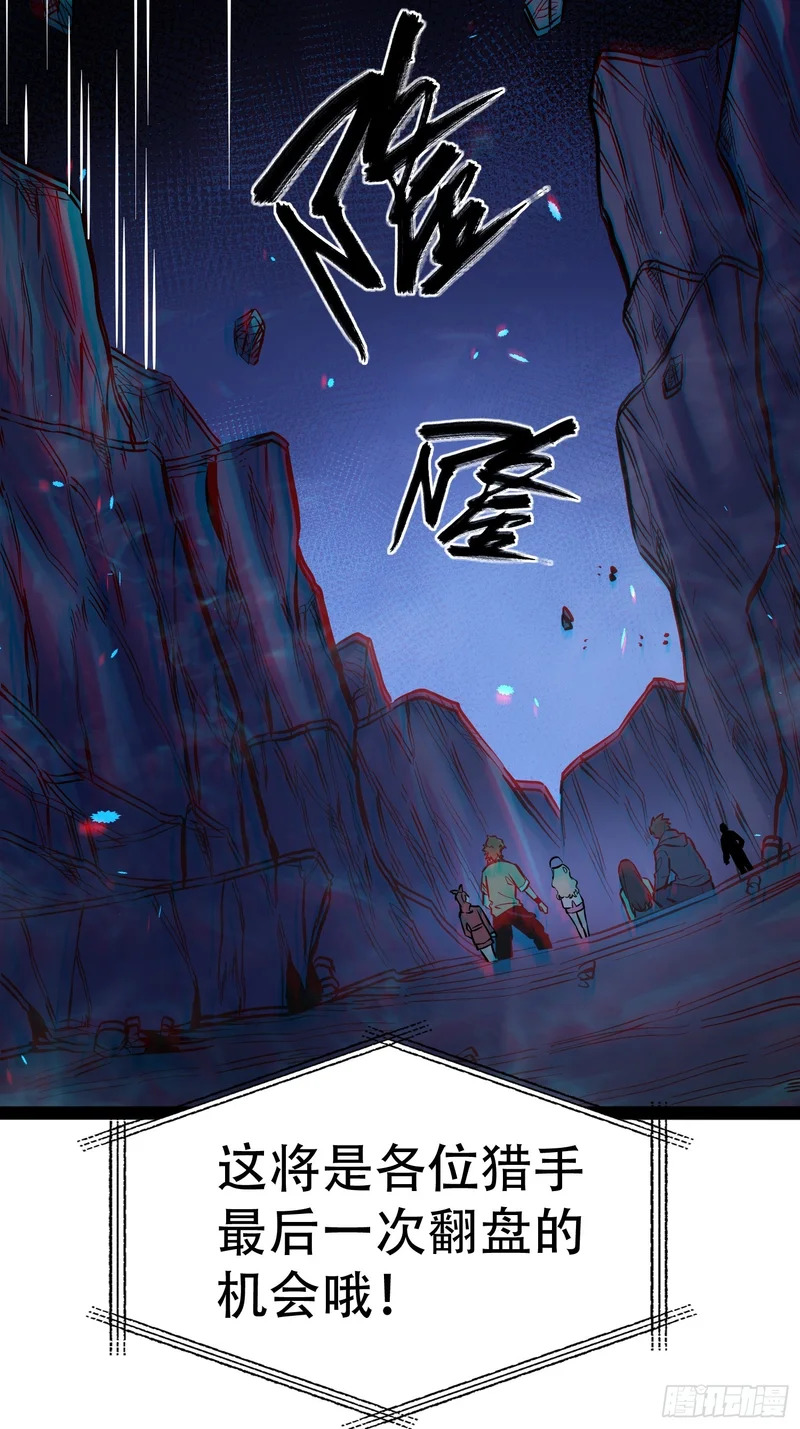 第78话 第47页