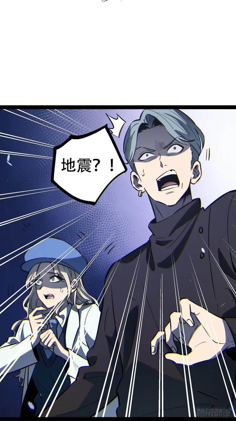 第78话 第48页