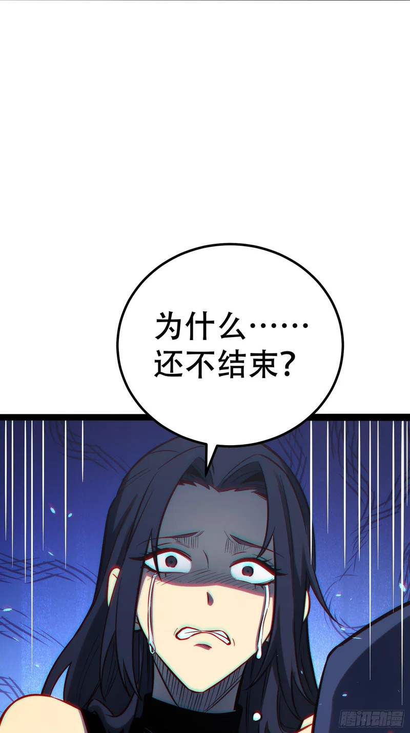 第78话 第49页