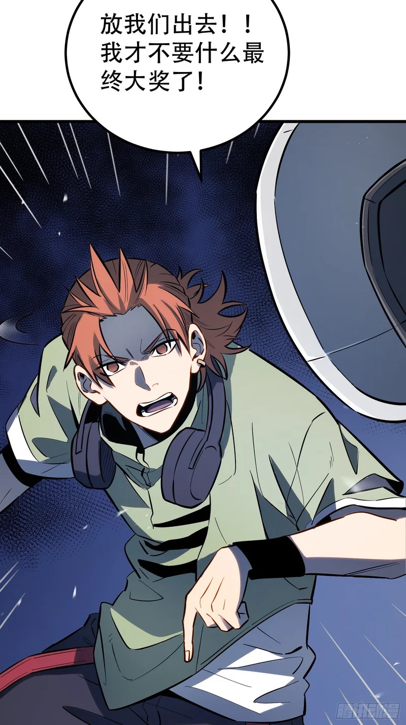 第79话 第5页