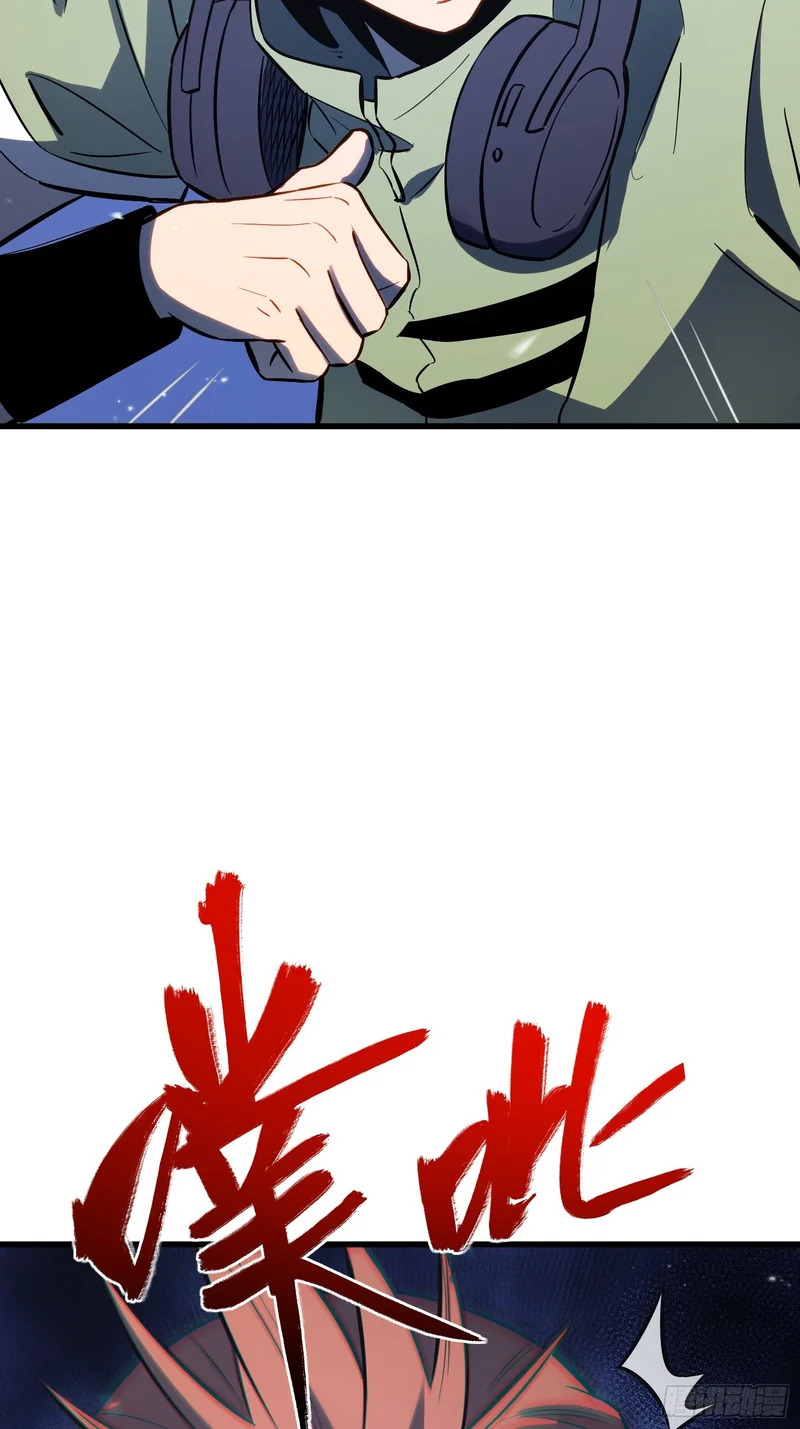 第79话 第7页