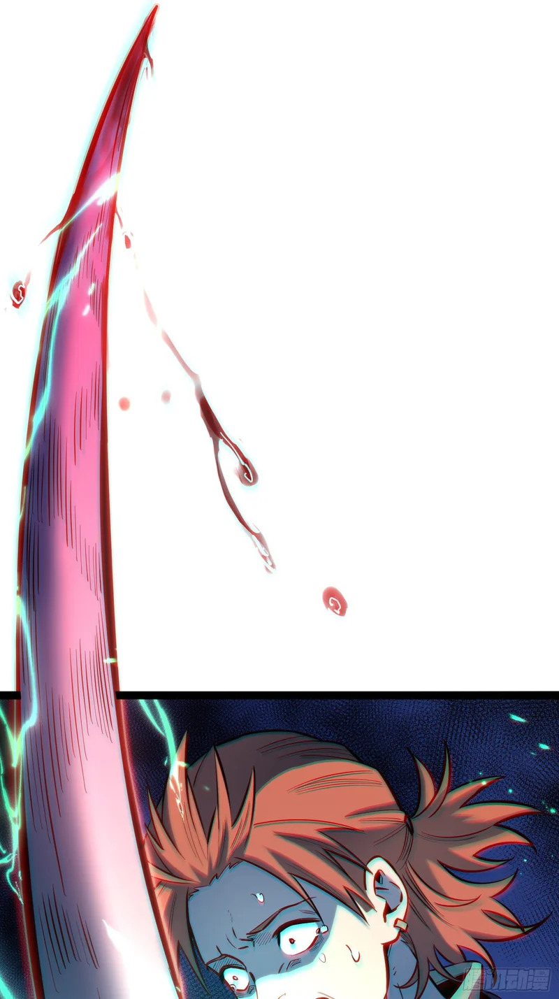 第79话 第9页