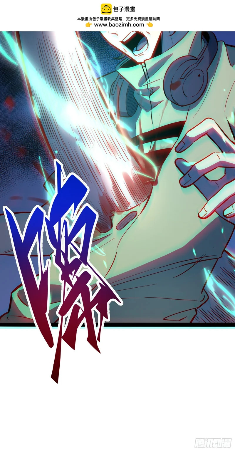 第79话 第10页