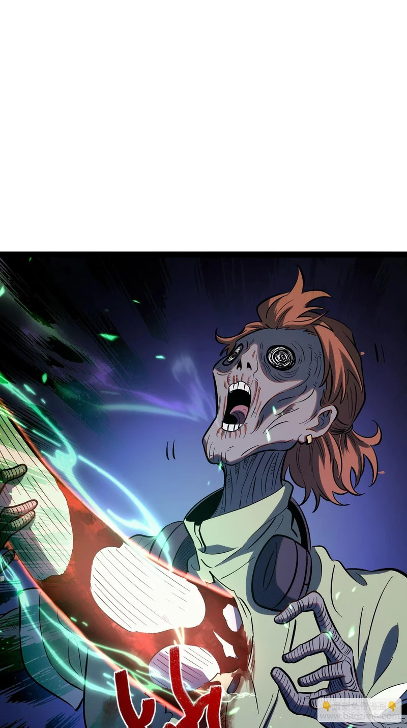第79话 第11页