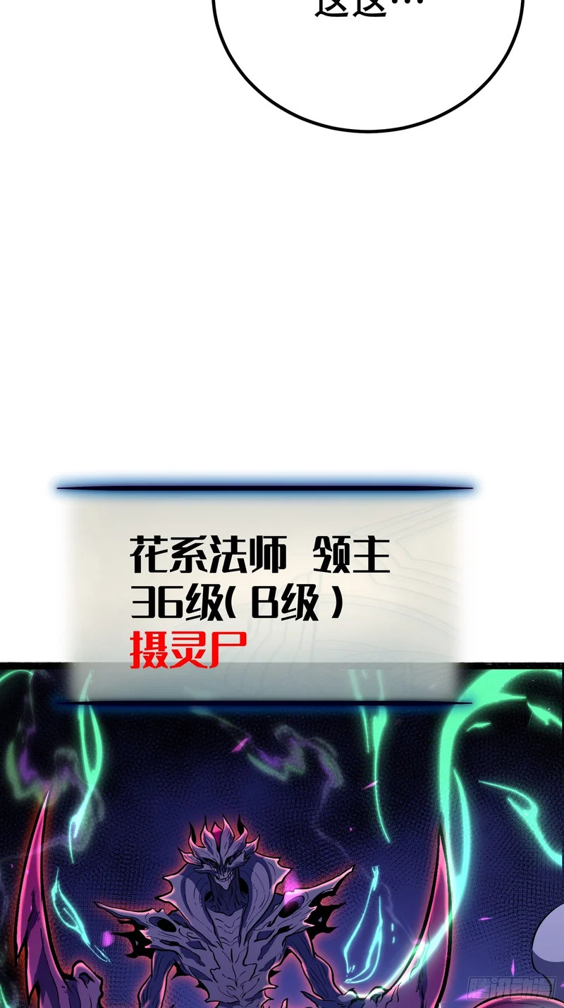 第79话 第17页
