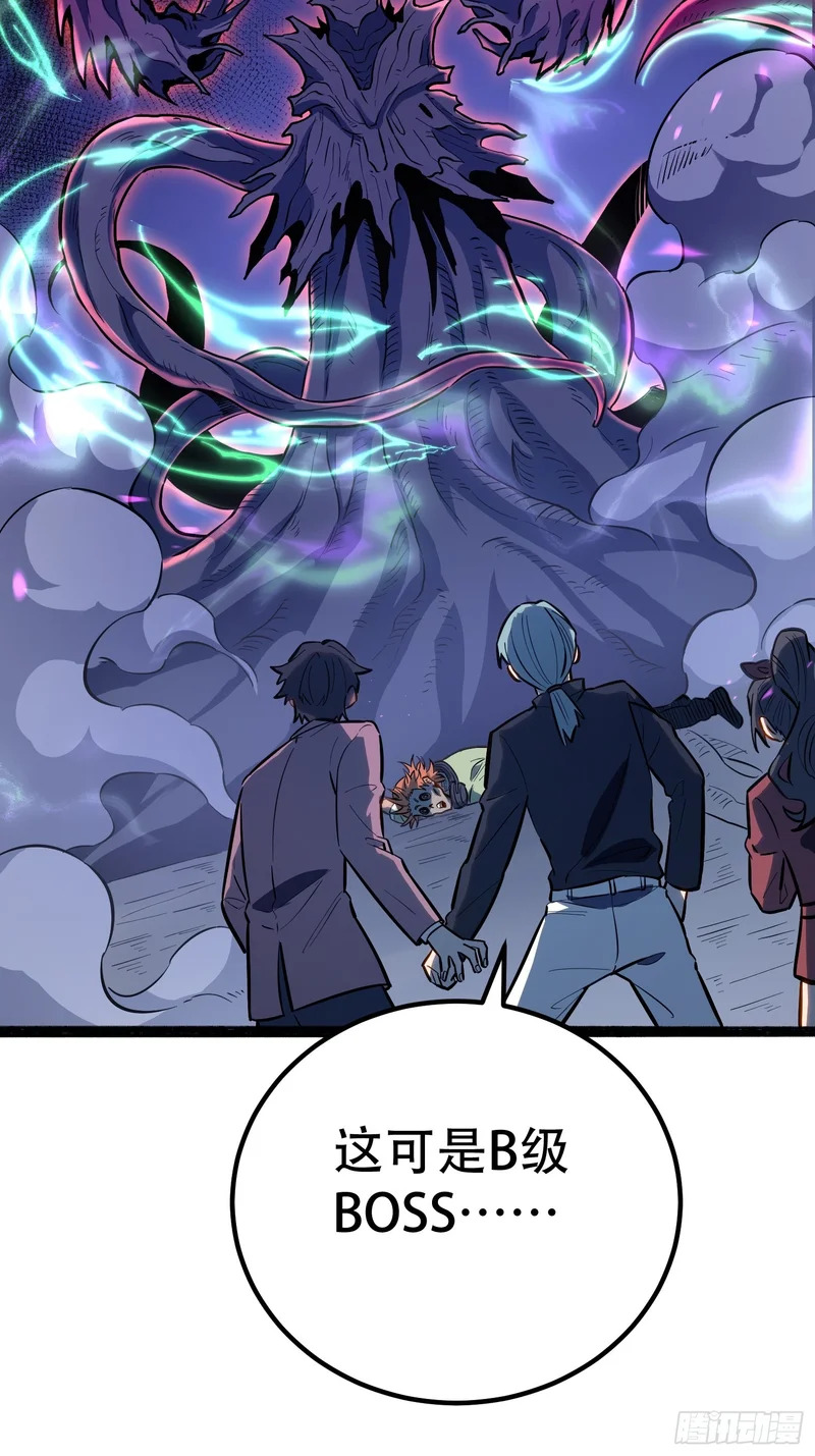 第79话 第18页