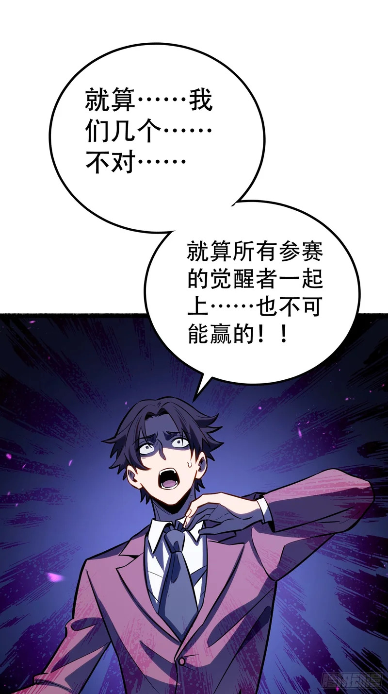第79话 第19页
