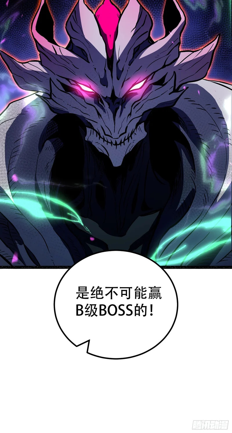 第79话 第21页