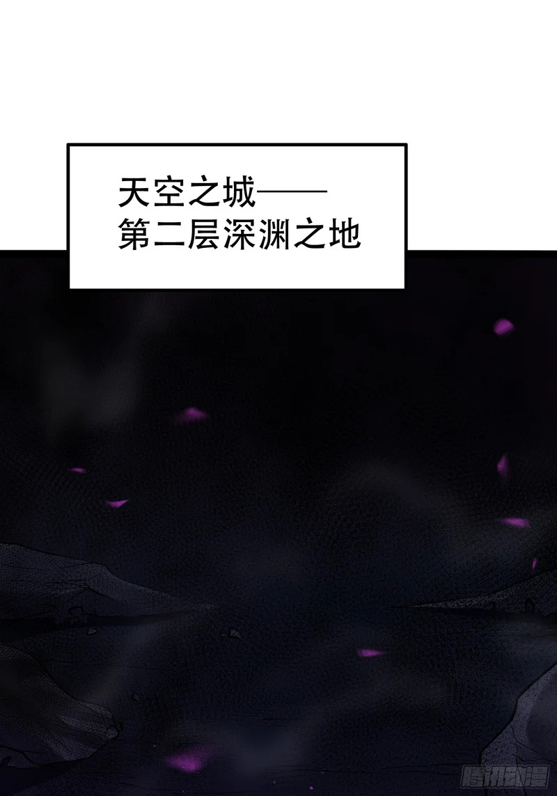 第79话 第22页