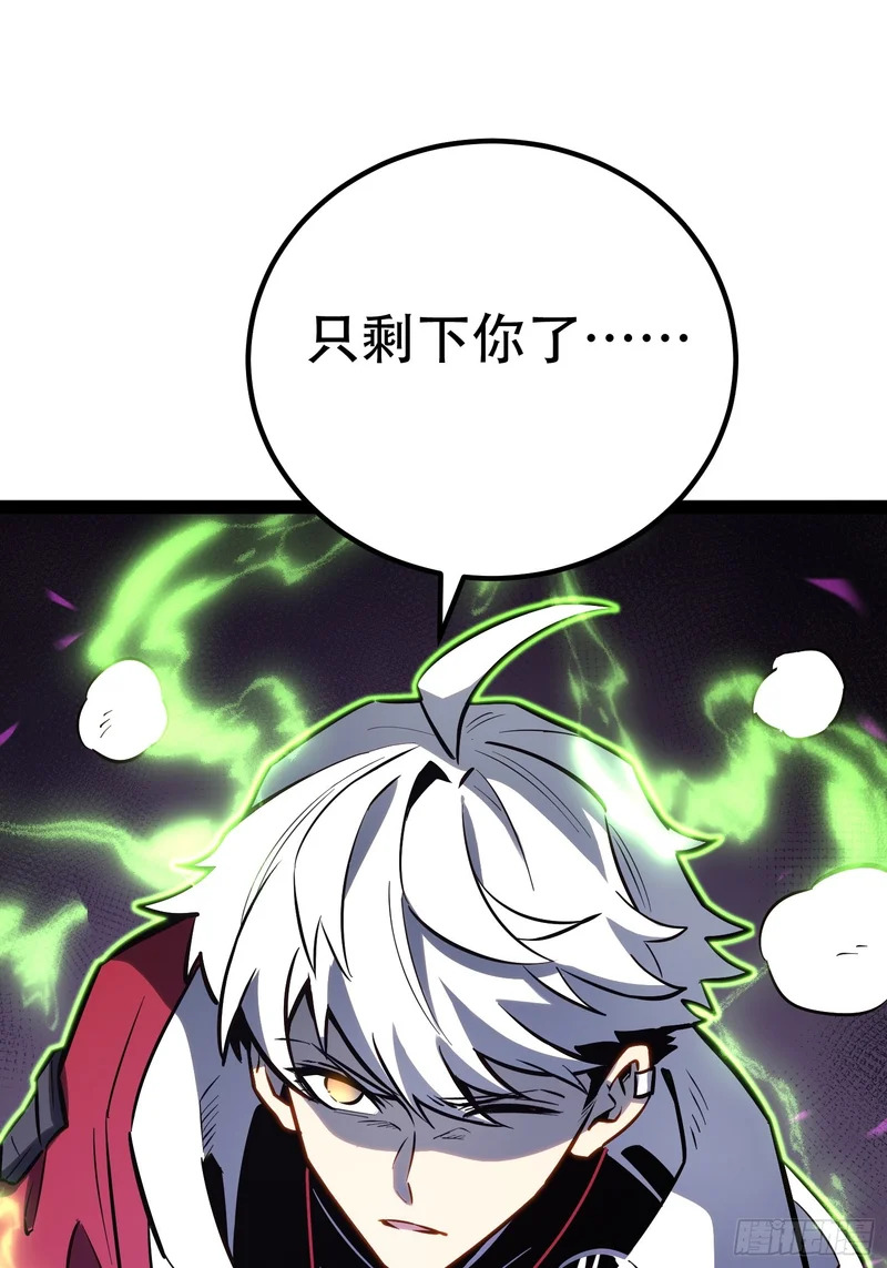 第79话 第25页