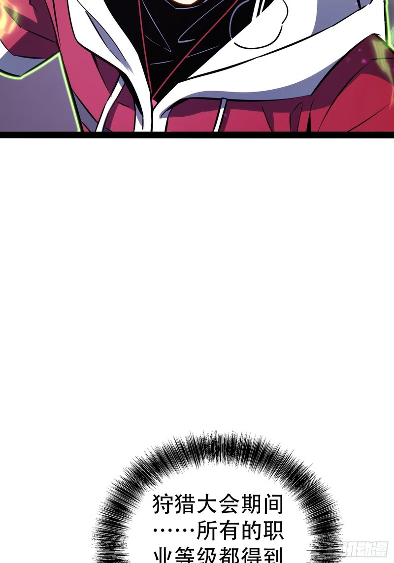 第79话 第26页