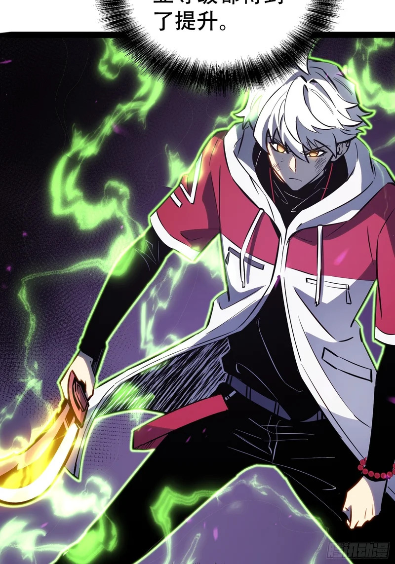 第79话 第27页