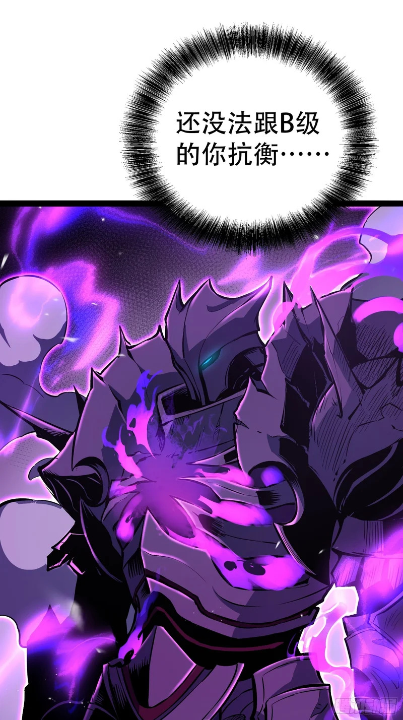 第79话 第31页
