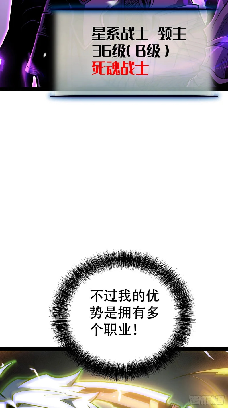 第79话 第32页