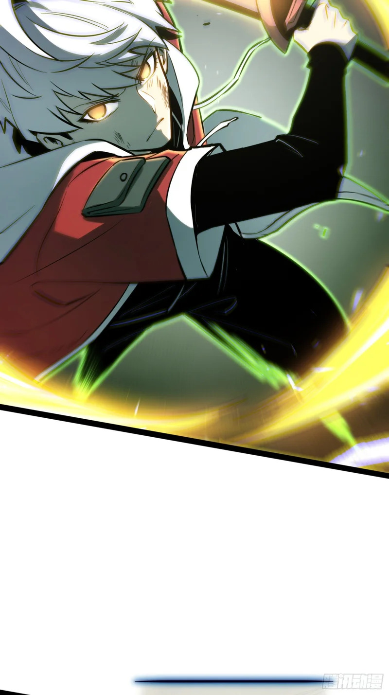 第79话 第33页