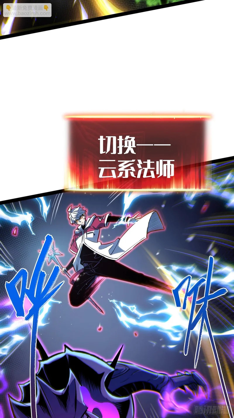 第79话 第35页