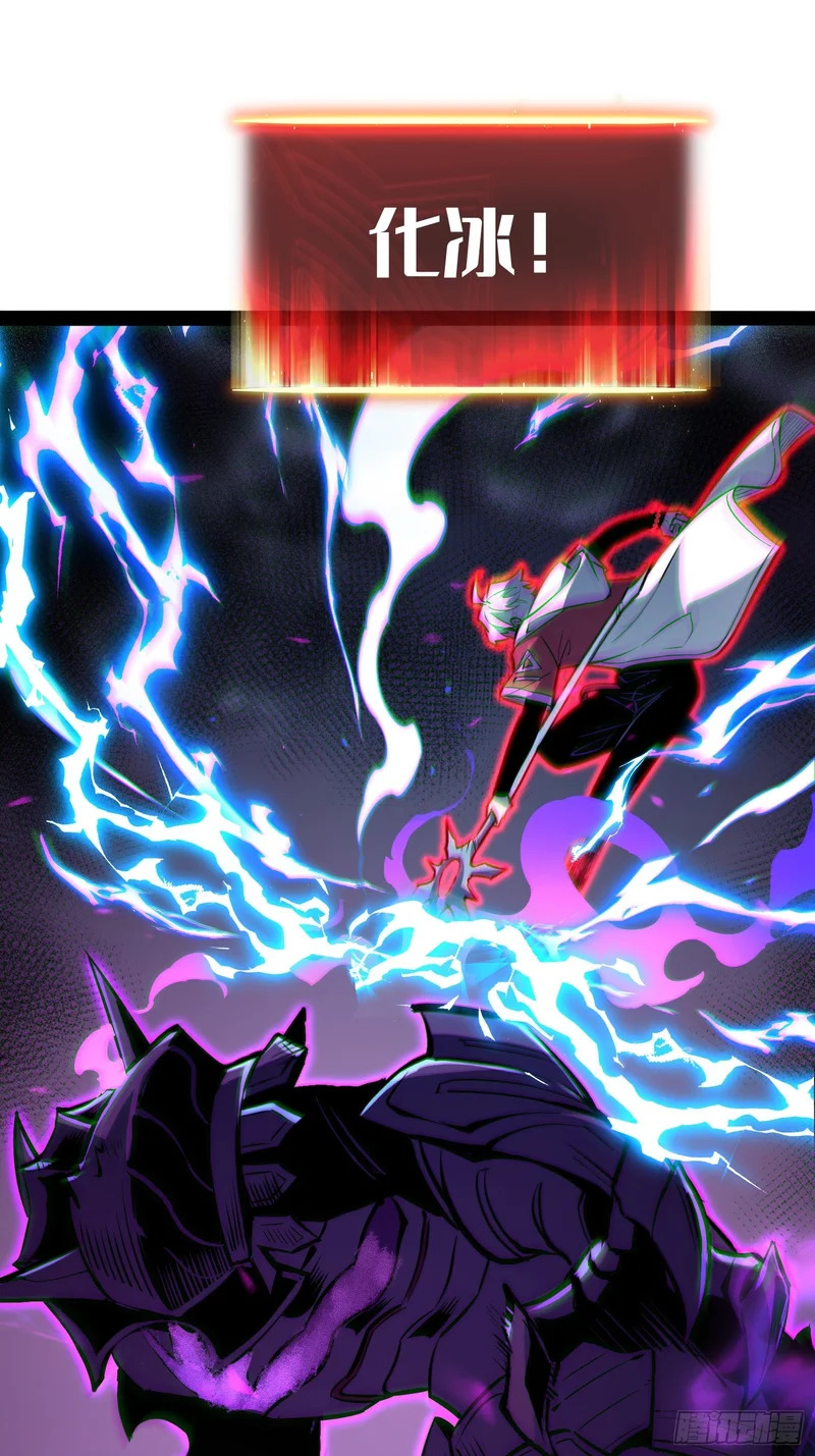 第79话 第37页
