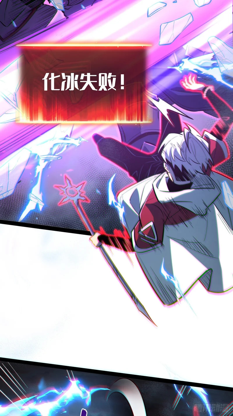 第79话 第39页